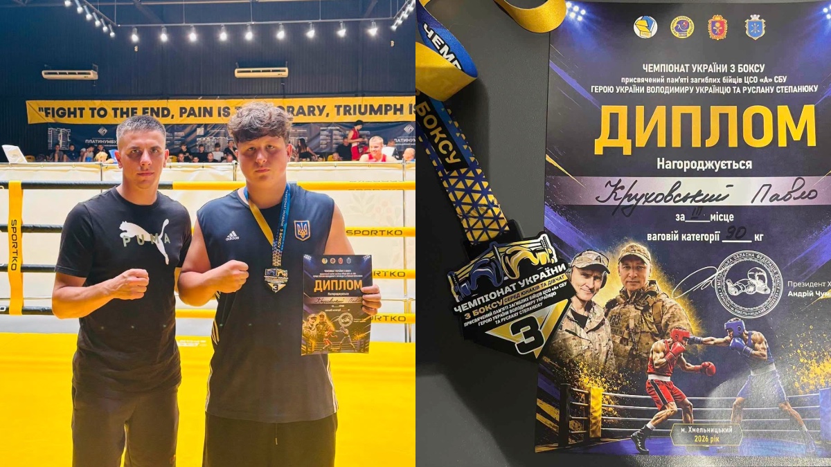 Спортсмен з Тлумача Павло Круховський став бронзовим призером Чемпіонату України з боксу