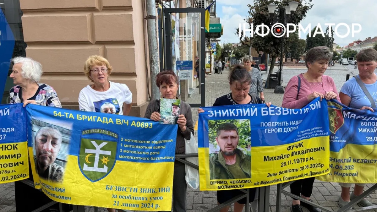 У Коломиї провели акцію-нагадування про безвісти зниклих та військовополонених