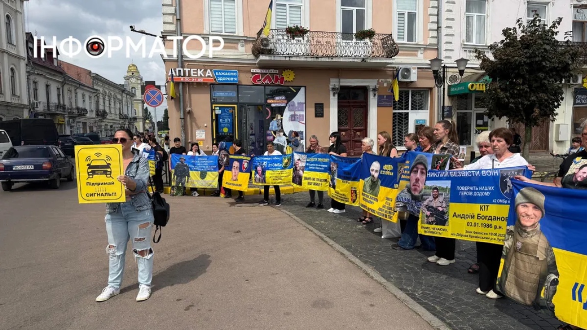 Акція-нагадування про військовополонених та безвісти зниклих. Фото: Інформатор Коломия