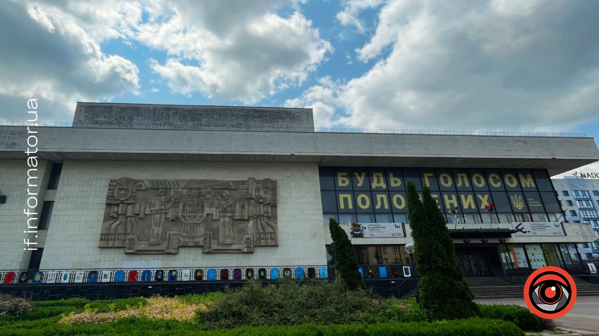 У серпні Франківський драмтеатр розпочинає 116-й театральний сезон