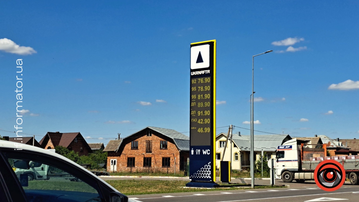 Заправка UKRNAFTA на Івано-Франківщині 14 серпня 2026 року