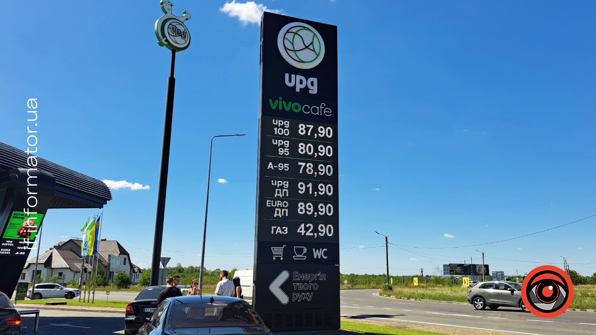АЗК UPG на Івано-Франківщині 14 серпня 2026 року