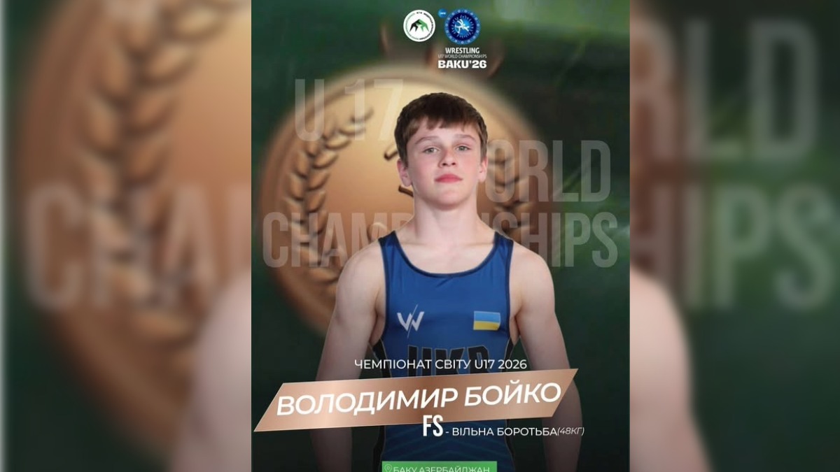 Прикарпатець Володимир Бойко став бронзовим призером чемпіонату світу