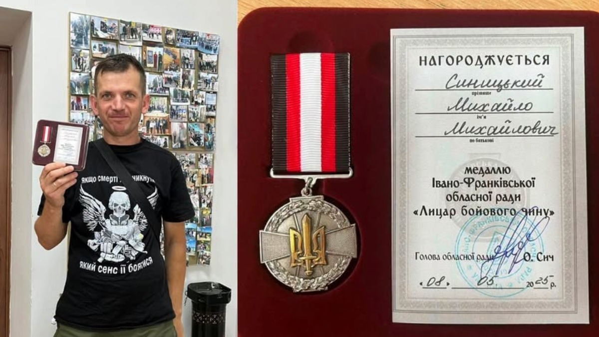 Військовослужбовця, жителя села Локітка Михайла Синицького нагородили відзнакою Івано-Франківської обласної ради «Лицар бойового чину».