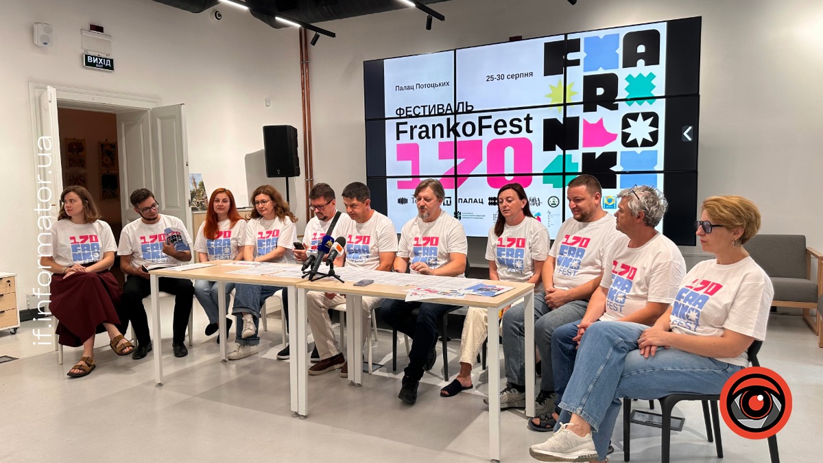 FRANKOFEST-170: у Франківську презентували програму фестивалю до 170-річчя Івана Франка