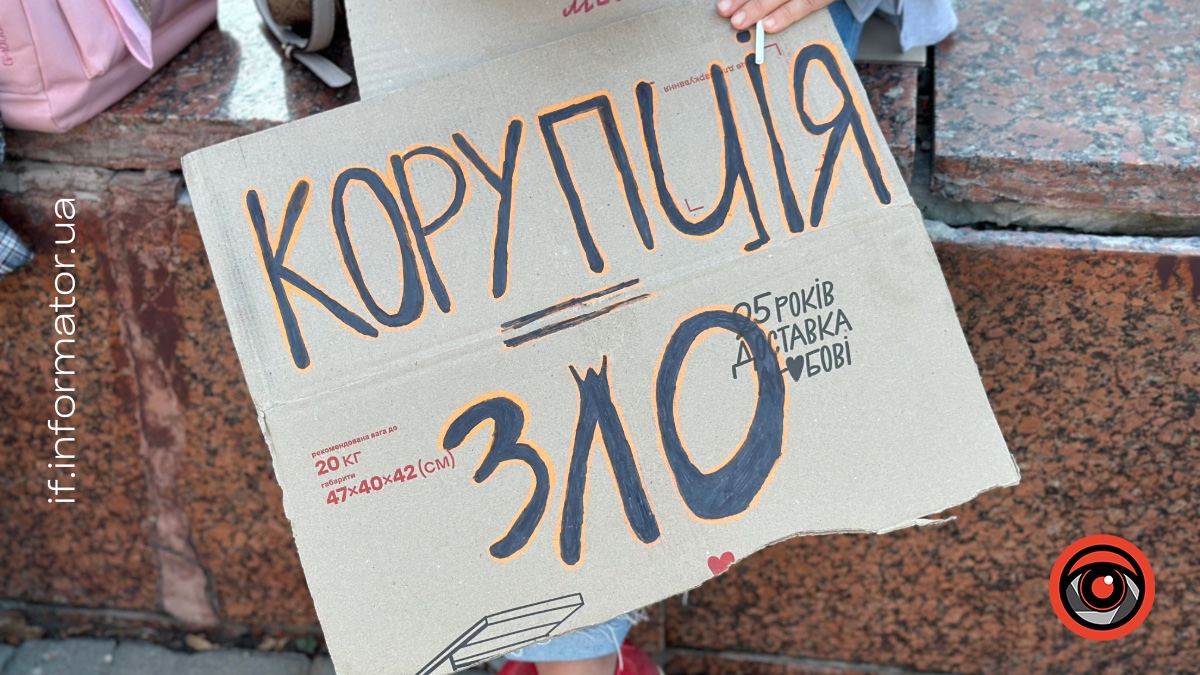 Мітинг в Івано-Франківську після обрання Євгенія Хмари міністром оборони 19 серпня 2026 року. Фото: Олександра Сухарник