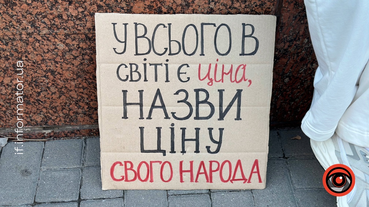 Мітинг в Івано-Франківську після обрання Євгенія Хмари міністром оборони 19 серпня 2026 року. Фото: Олександра Сухарник