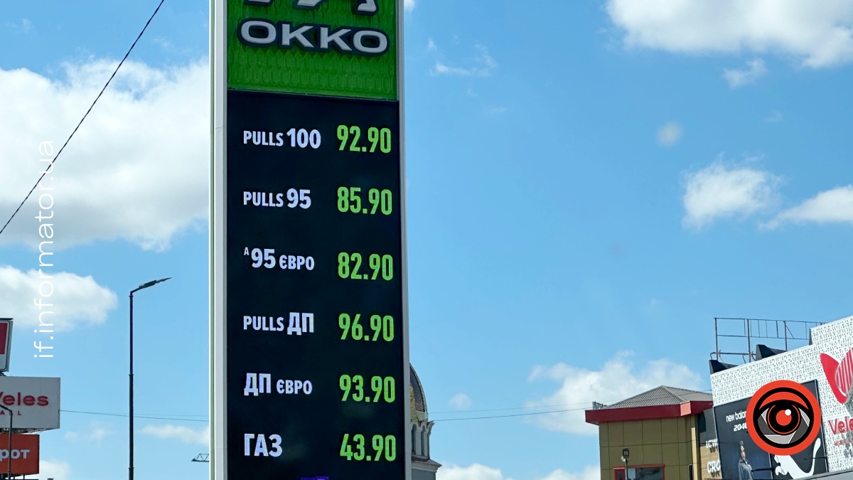 АЗК ОККО на Івано-Франківщині 23 серпня 2026 року