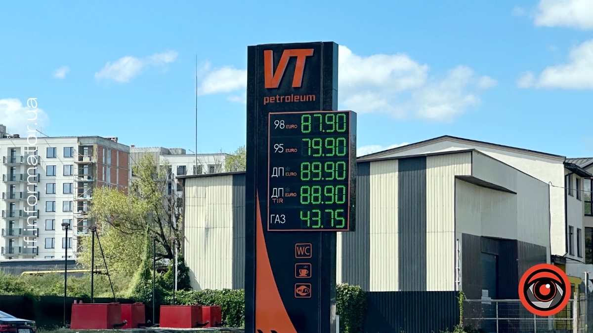 VT Petroleum на Івано-Франківщині 23 серпня 2026 року