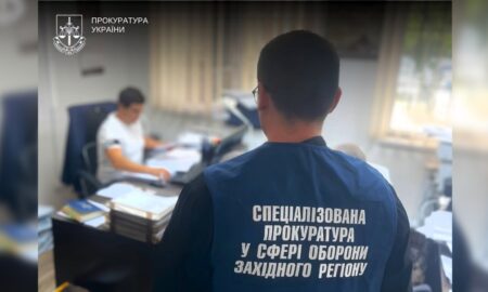 На Прикарпатті повідомили про підозру посадовцю одного з РТЦК та СП Івано-Франківщини