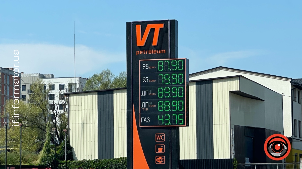 VT Petroleum на Івано-Франківщині 30 серпня 2026 року