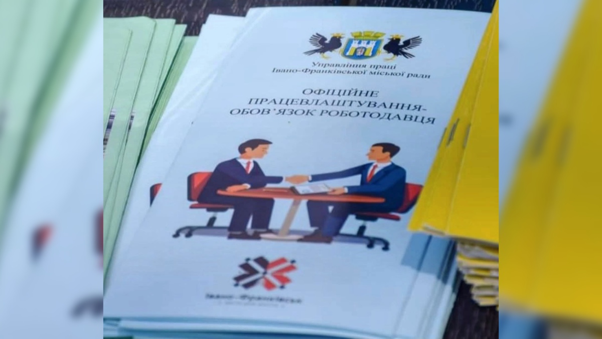 В Івано-Франківську обстежили 27 суб’єктів господарювання на вулиці Височана