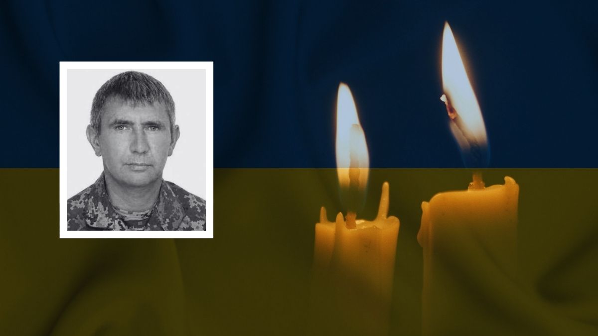 Віталій Лесів