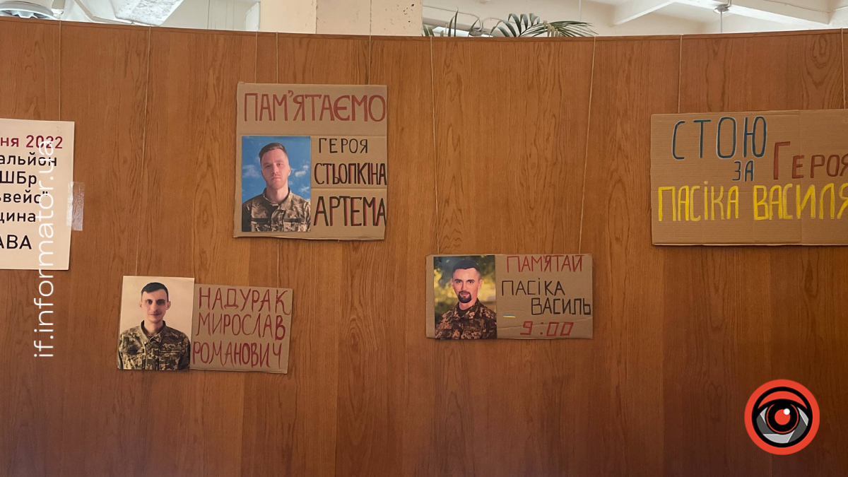 У Франківську відкрили виставку пам'ятних плакатів і фотографій полеглих захисників