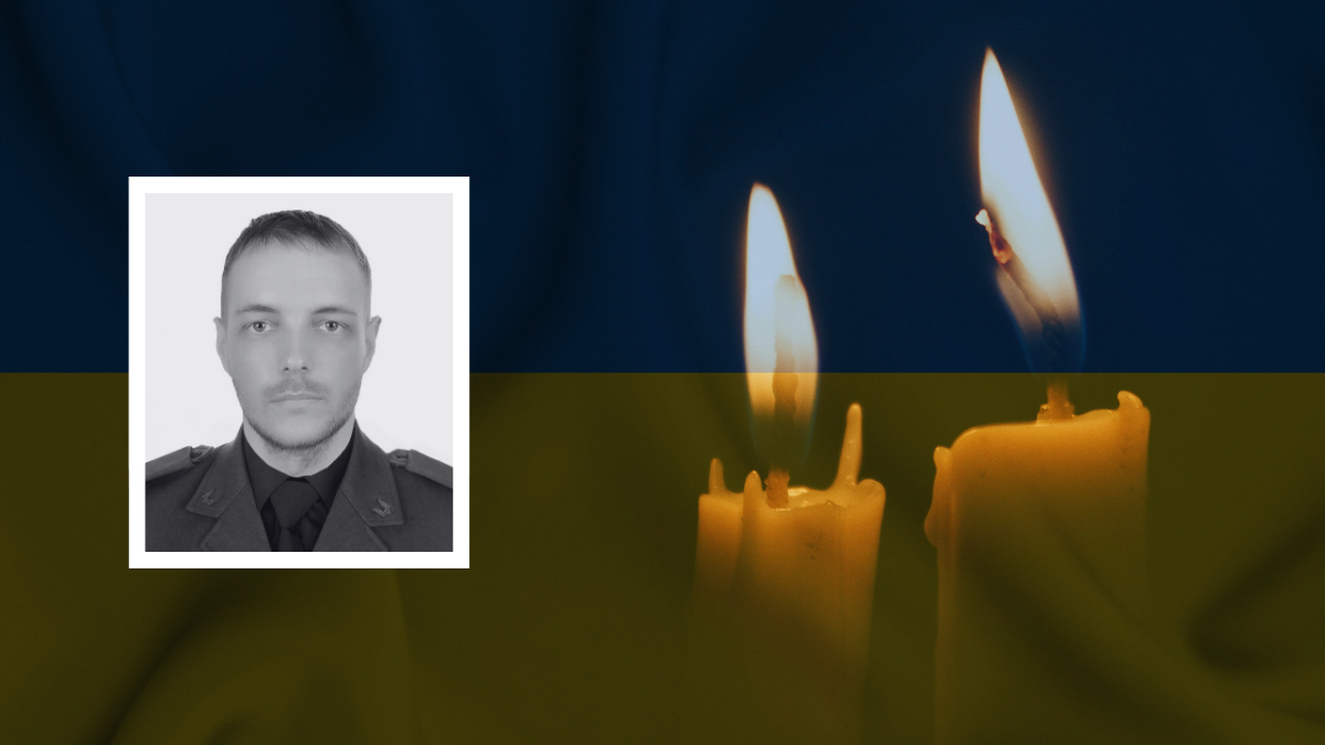 Юрій Мацьків