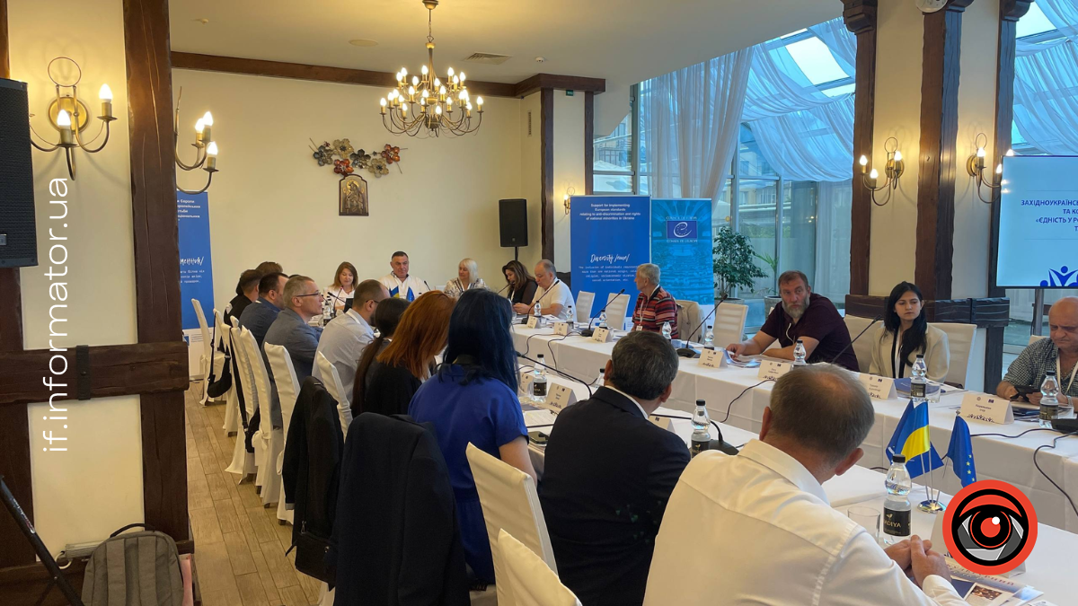 форум із питань захисту нацменшин України