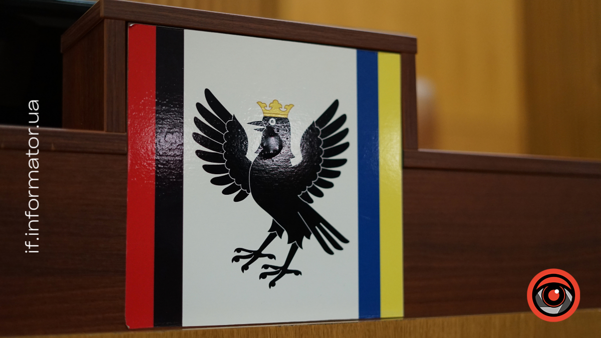 В Івано-Франківську створили ліквідаційну комісію для припинення комунального виробничого підприємства «Архітектурно-планувальне бюро-ІФ»
