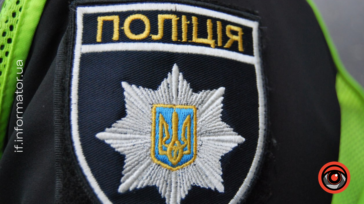 Повідомив про зґвалтування, якого не було: у Франківську склали адмінматеріали на чоловіка з ознаками спʼяніння