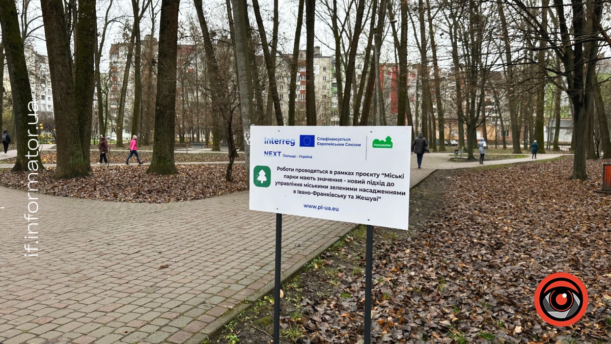 Попередній тендер скасували: у Франківську повторно шукають підрядника на облаштування модульних інклюзивних громадських вбиралень