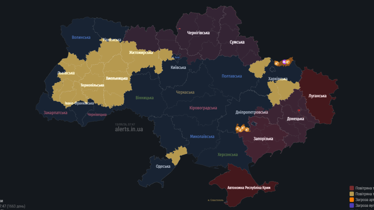13 вересня росія атакувала Івано-Франківськ