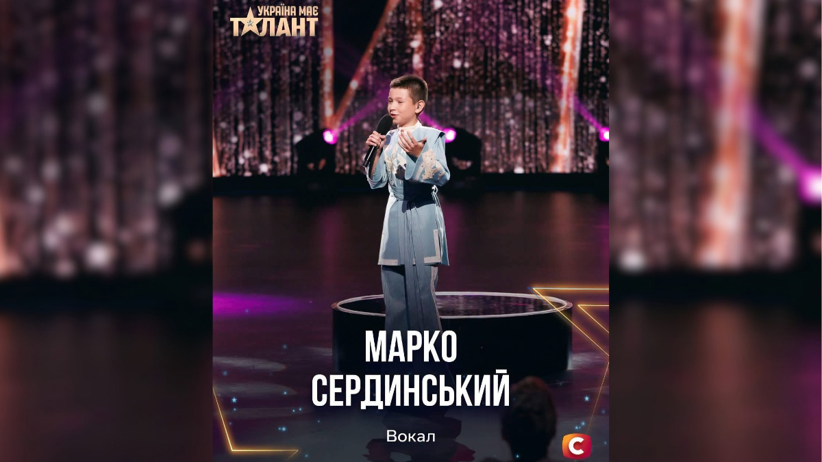 Франківець Марко Сердинський переміг у шоу «Україна має талант»