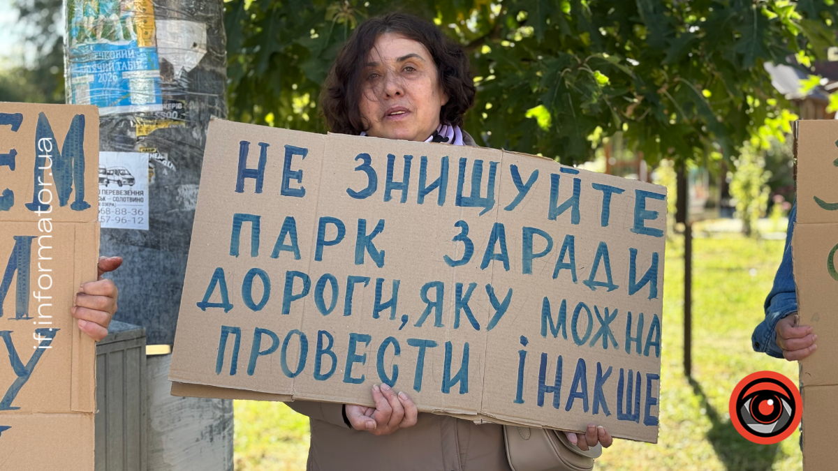 У Франківську мешканці знову мітингували проти будівництва дороги біля міського озера