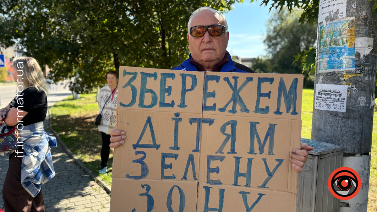 У Франківську мешканці знову мітингували проти будівництва дороги біля міського озера