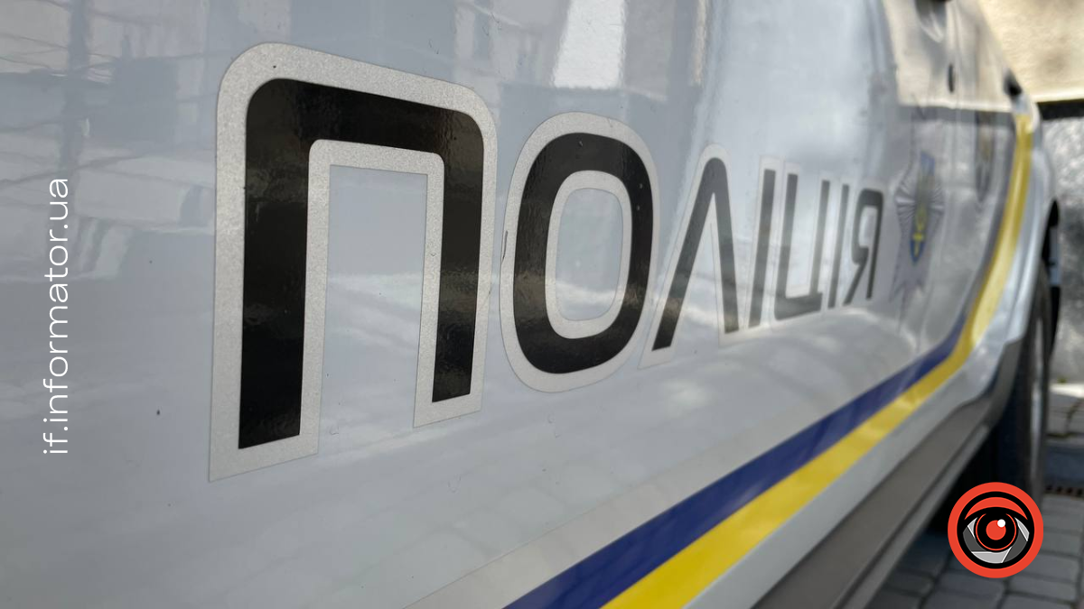 На Львівщині затримали прикарпатця та його спільника, які пограбували 34-річного чоловіка