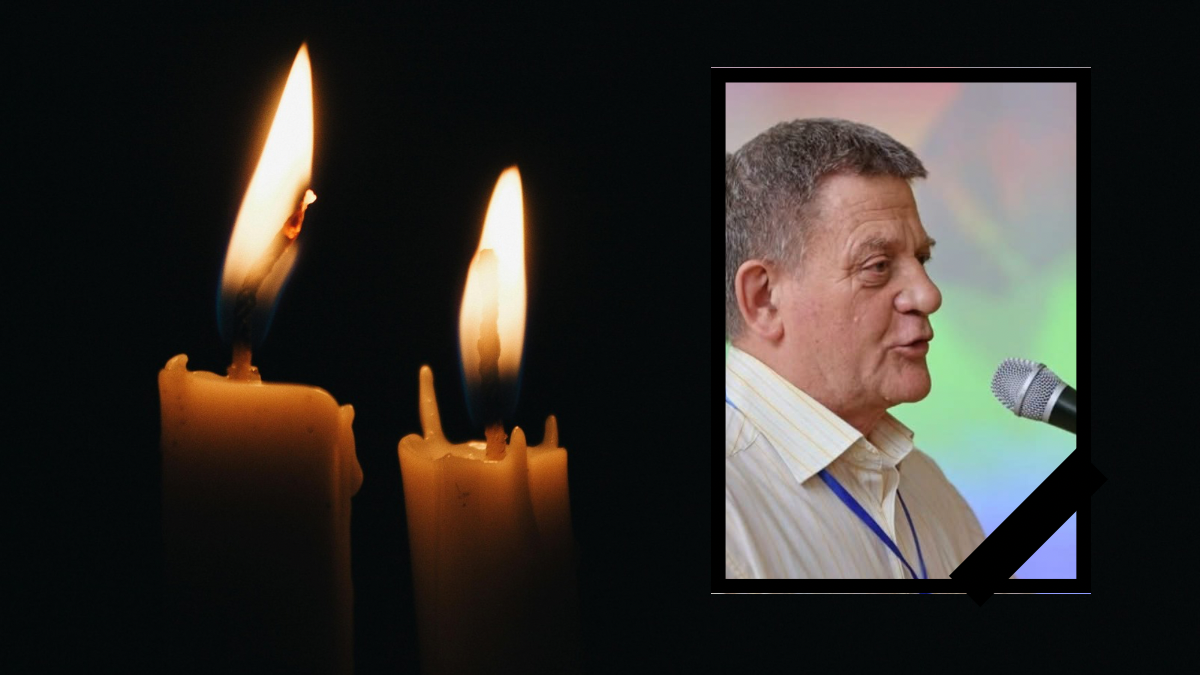 Помер професор КНУВС Петро Сіреджук