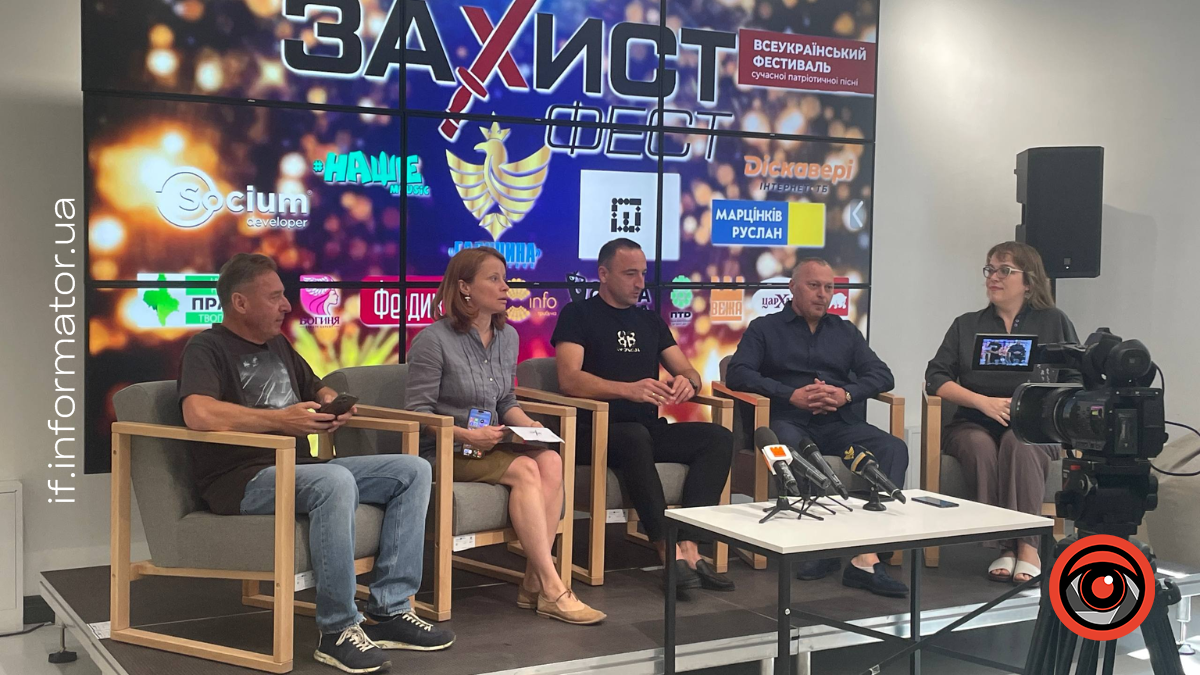 У Франківську проведуть фестиваль патріотичної пісні «Захистфест»