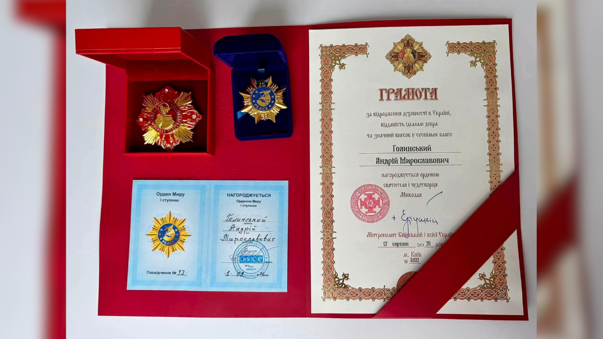 Ортопеда франківської ОКЛ Андрія Голинського відзначили нагородами