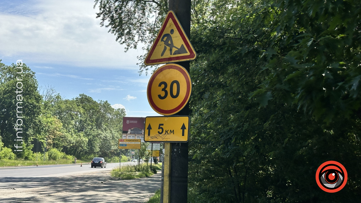 У Франківську через аварійні роботи тимчасово перекриють рух на вулиці Лепкого