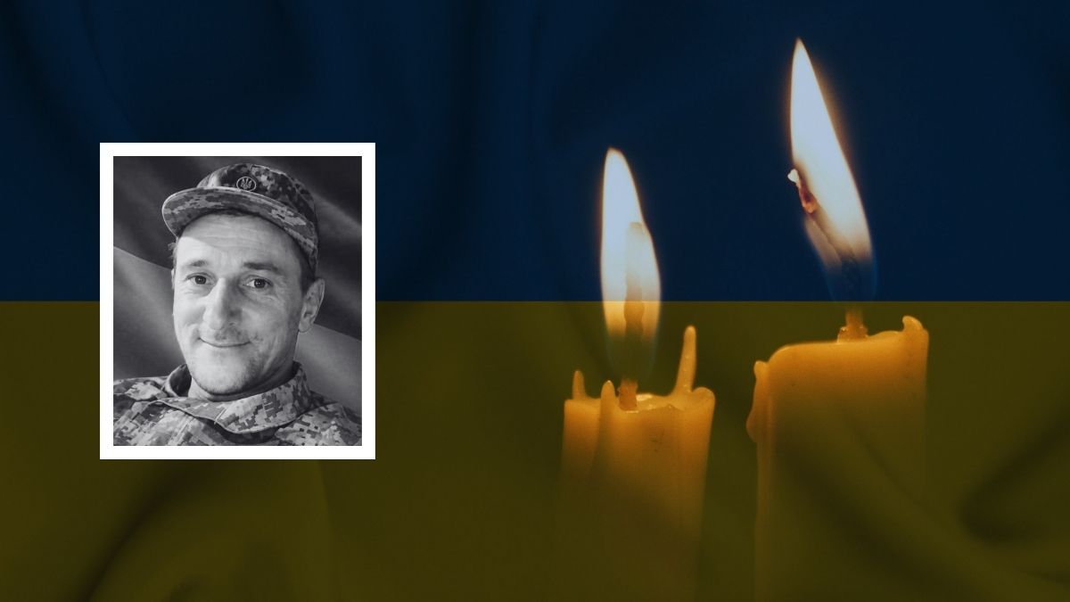 Сергій Вірстюк
