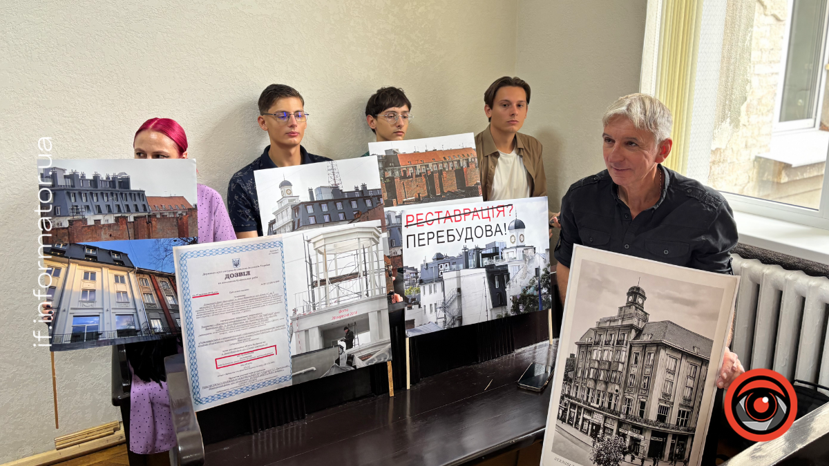 У Франківську апеляційний суд розглянув справу щодо готелю «Дністер»