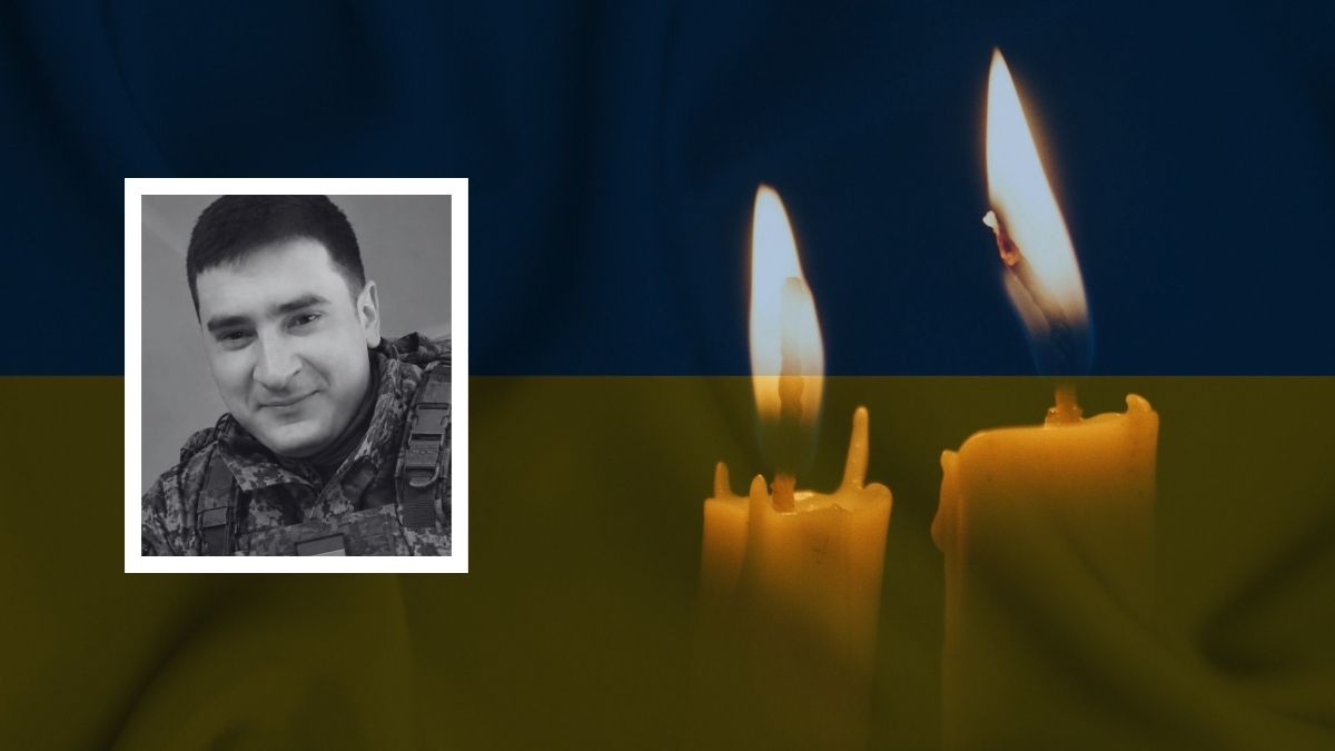 Тарас Мякущак