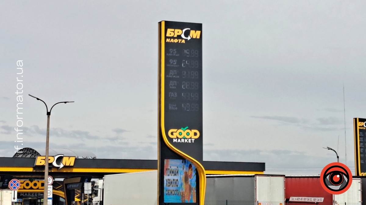 Заправка БРСМ на Івано-Франківщині 4 вересня 2026 року