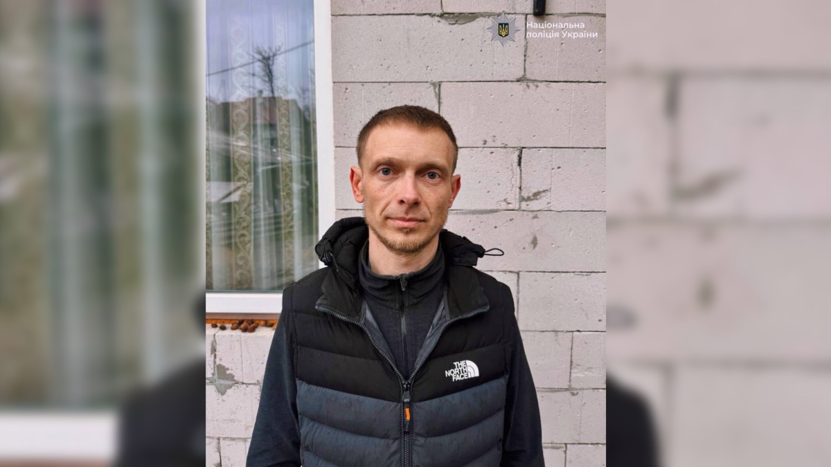 Правоохоронці намагаються встановити місцеперебування безвісти зниклого мешканця села Новиця Віталія Логуша