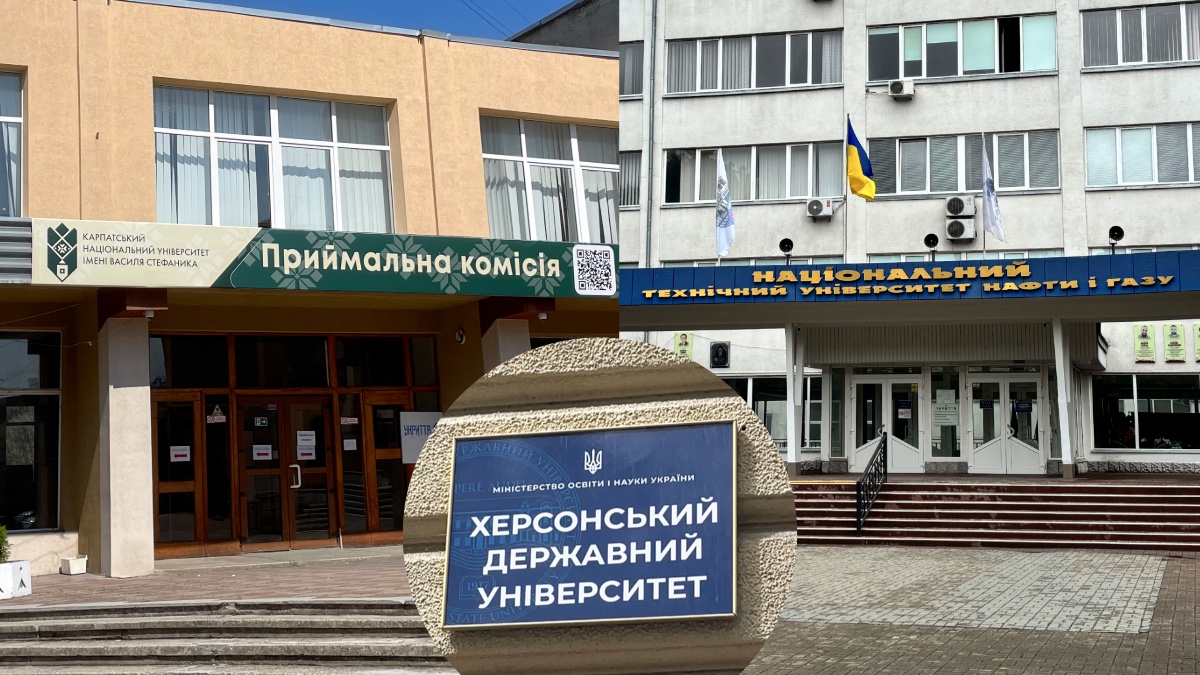 Студентам закладів вищої освіти Прикарпаття отримуватимуть академічні стипендії Президента України