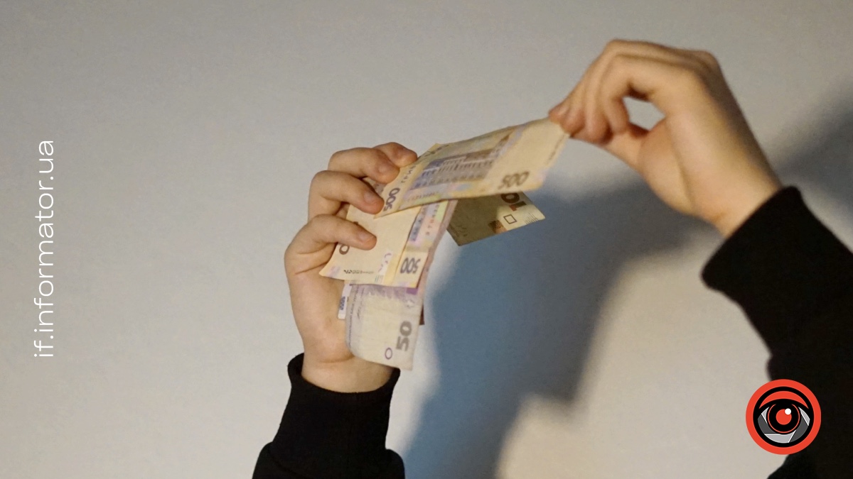 Троє прикарпаток «віддали» шахраям кошти на суму близько 155 тисяч гривень