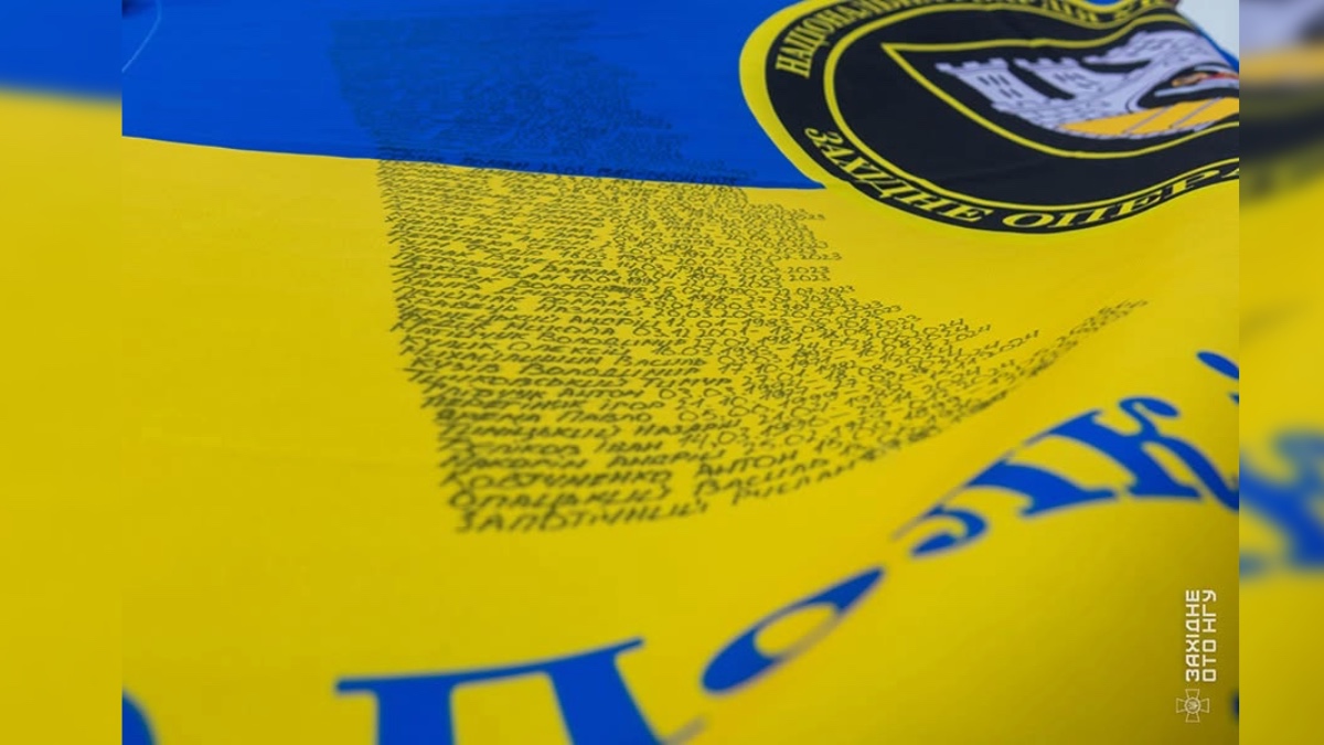 Стяг із іменами загиблих та зниклих безвісти захисників на горі Хом’як. Джерело: 50 полк імені полковника Семена Височана Національної гвардії України