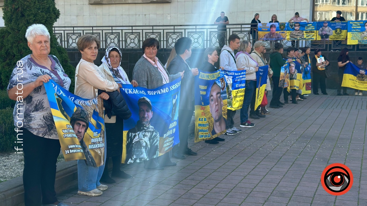 Акція-нагадування про полонених та зниклих безвісти бійців. Івано-Франківськ 27 вересня 2026 року