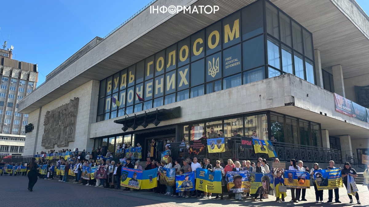 Акція-нагадування про полонених та зниклих безвісти бійців. Івано-Франківськ 27 вересня 2026 року