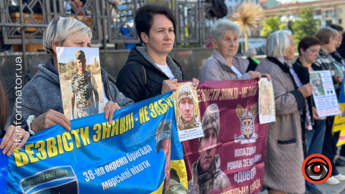 Акція-нагадування в Івано-Франківську 27 вересня 2026 року