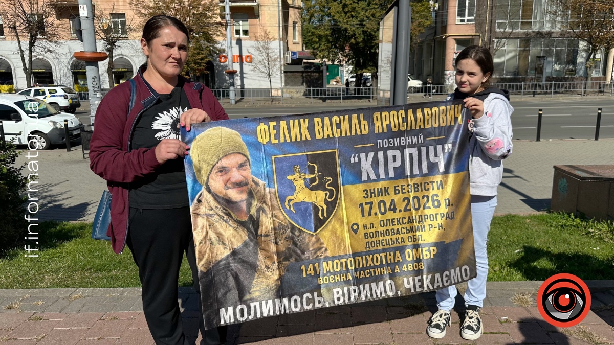 Мар'яна Каспрук під час акції-нагадування про полонених та зниклих безвісти бійців. Івано-Франківськ 27 вересня 2026 року