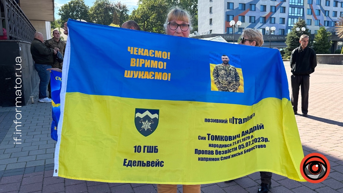 Любов Томкович під час акції-нагадування про полонених та зниклих безвісти бійців. Івано-Франківськ 27 вересня 2026 року