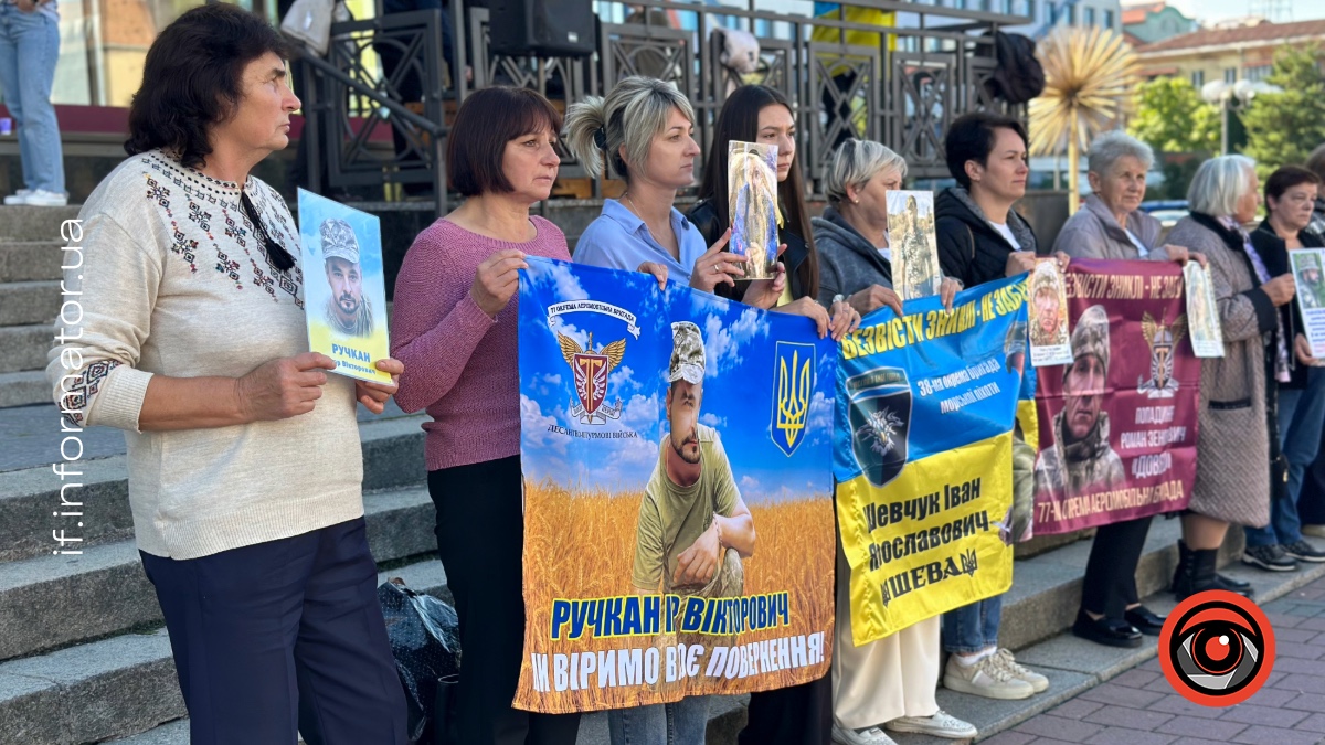 Акція-нагадування про полонених та зниклих безвісти бійців. Івано-Франківськ 27 вересня 2026 року