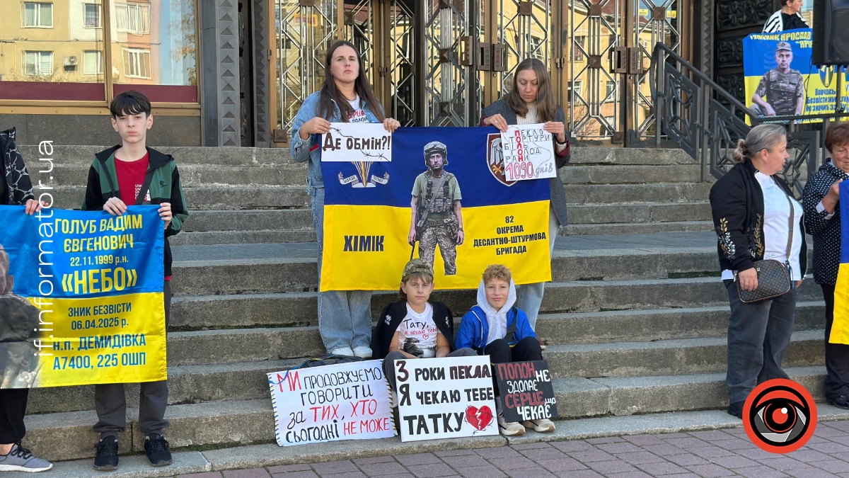 Акція-нагадування про полонених та зниклих безвісти бійців. Івано-Франківськ 27 вересня 2026 року