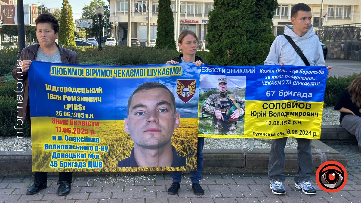 Акція-нагадування про полонених та зниклих безвісти бійців. Івано-Франківськ 27 вересня 2026 року