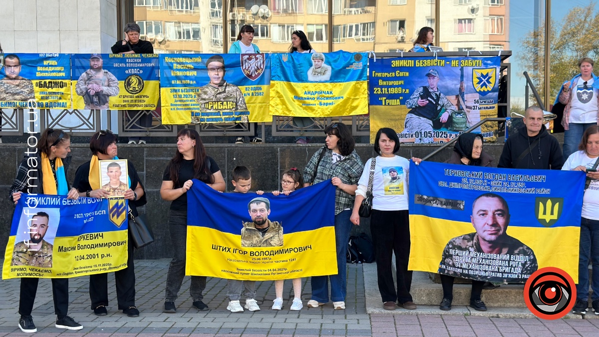 Акція-нагадування про полонених та зниклих безвісти бійців. Івано-Франківськ 27 вересня 2026 року
