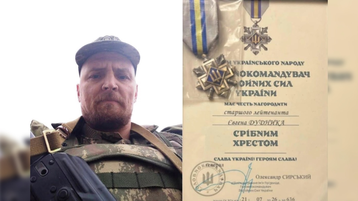Старшого лейтенанта Євгена Дудника з Прикарпаття нагородили «Срібним хрестом»